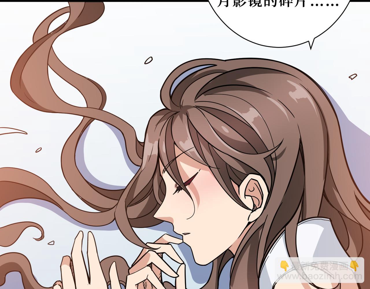 第305话 杏仙106