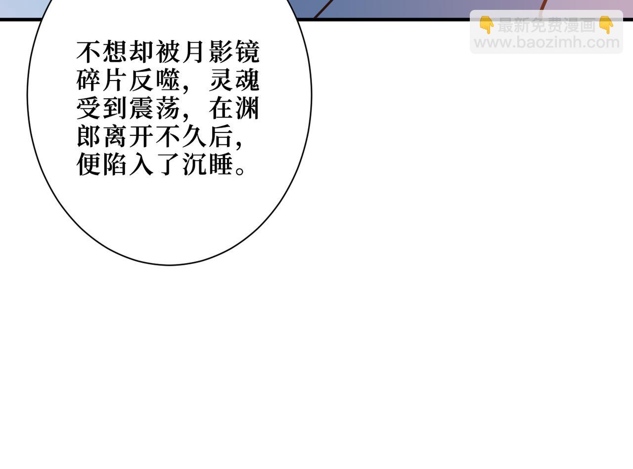 第305话 杏仙108