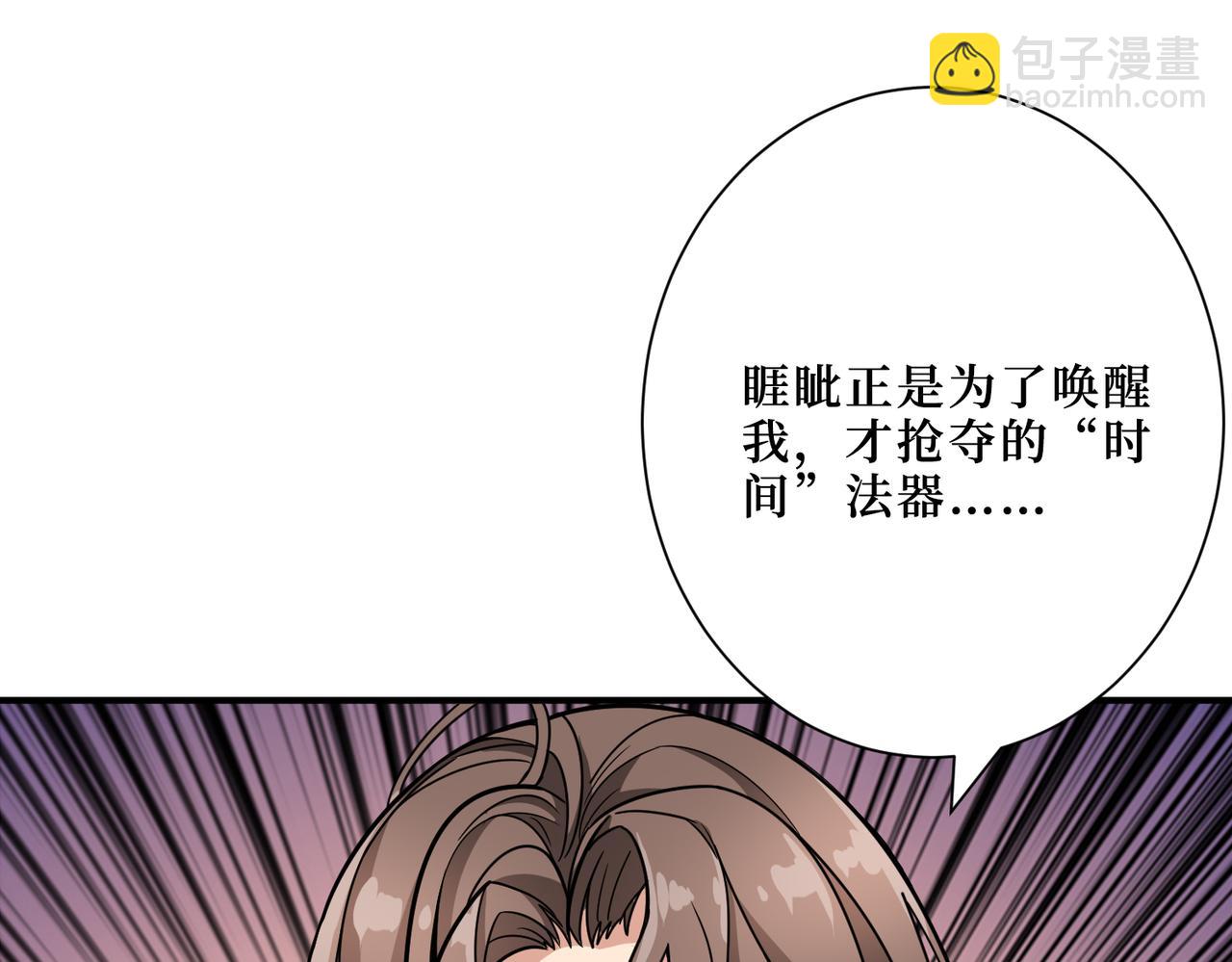 第305话 杏仙109
