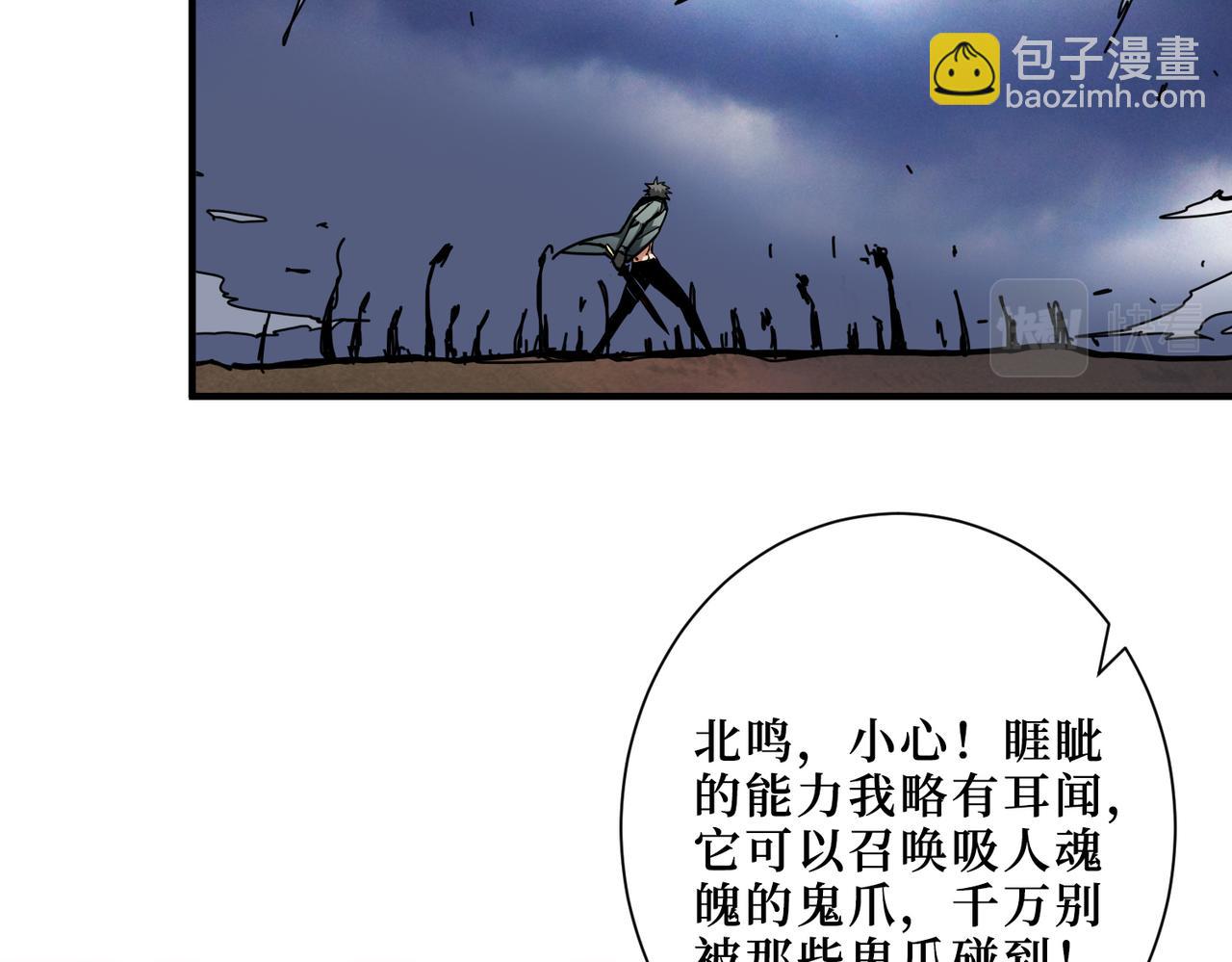 第305话 杏仙11