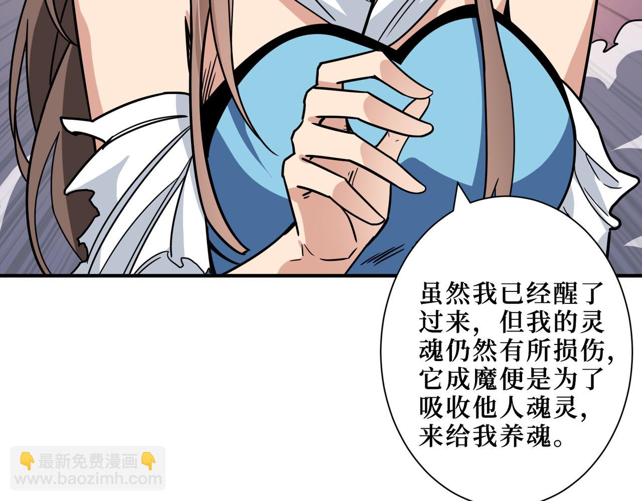 第305话 杏仙111
