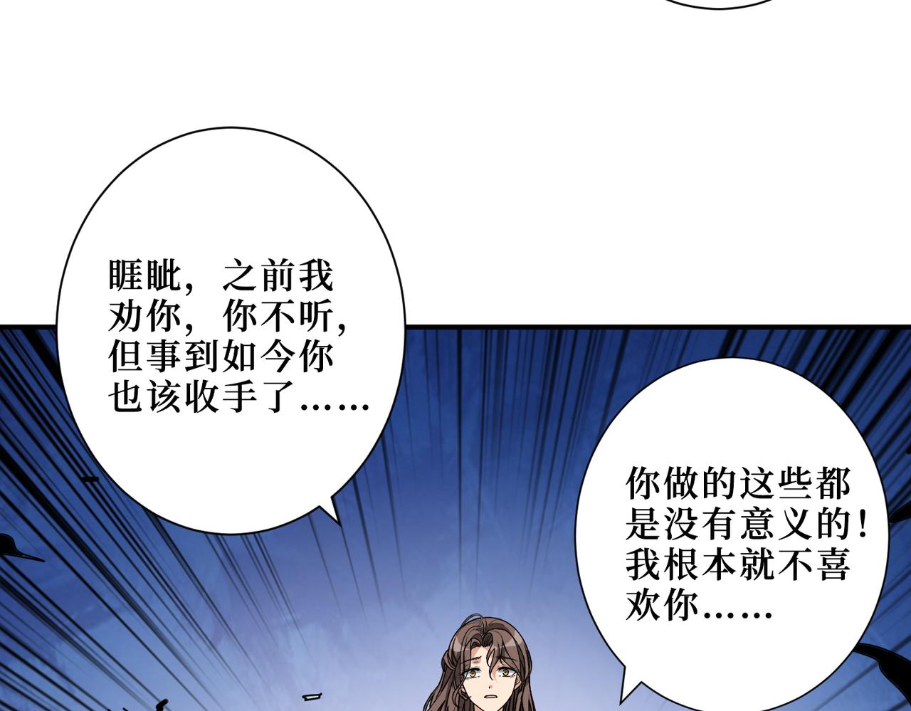 第305话 杏仙112