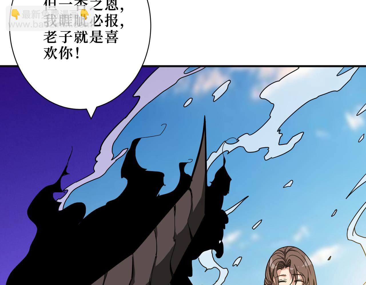 第305话 杏仙117