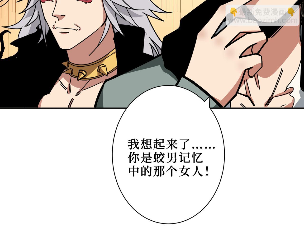 第305话 杏仙121