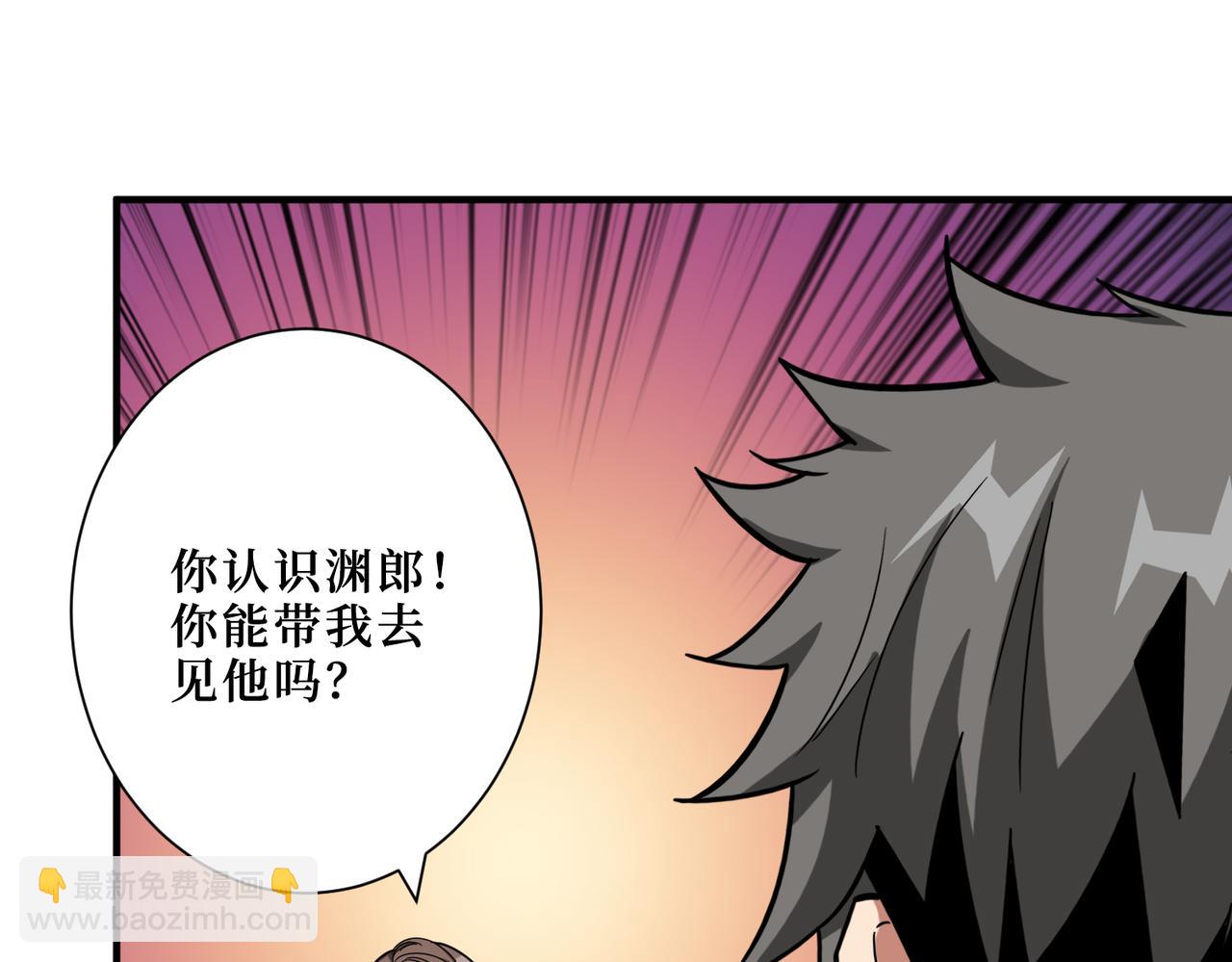 第305话 杏仙122