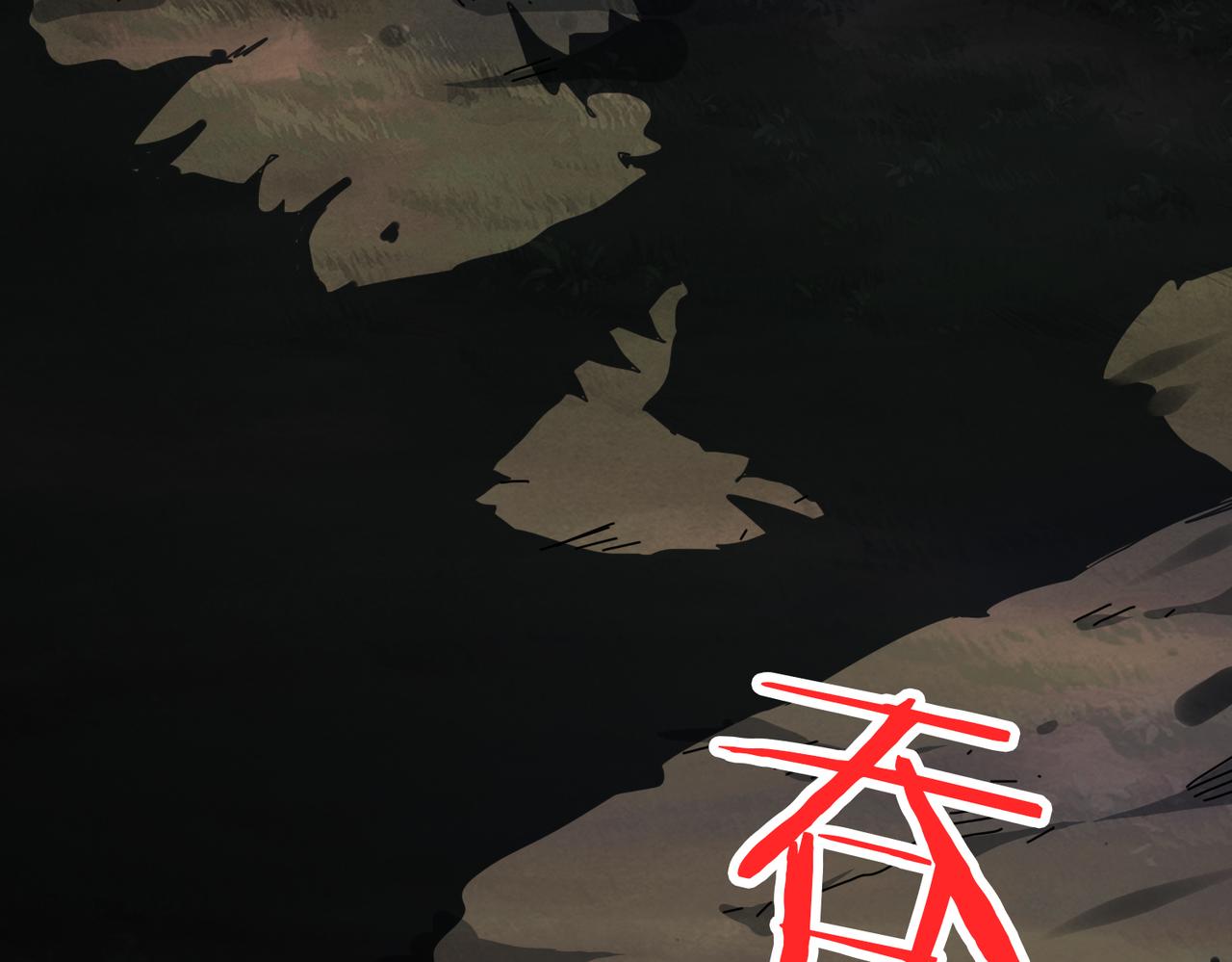 第305话 杏仙135