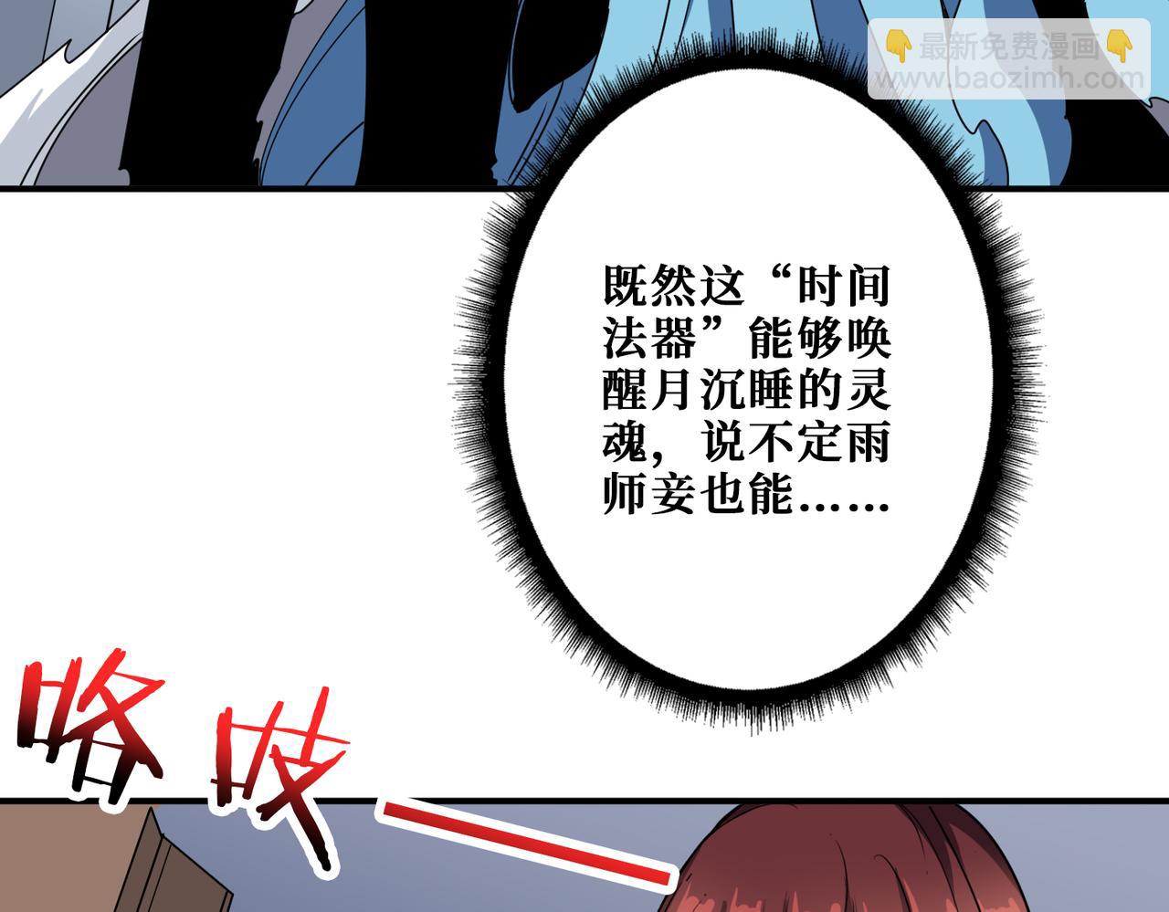 第305话 杏仙141