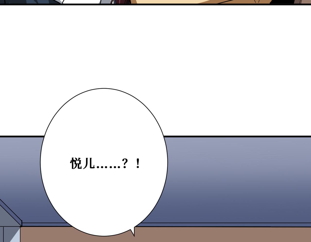 第305话 杏仙143