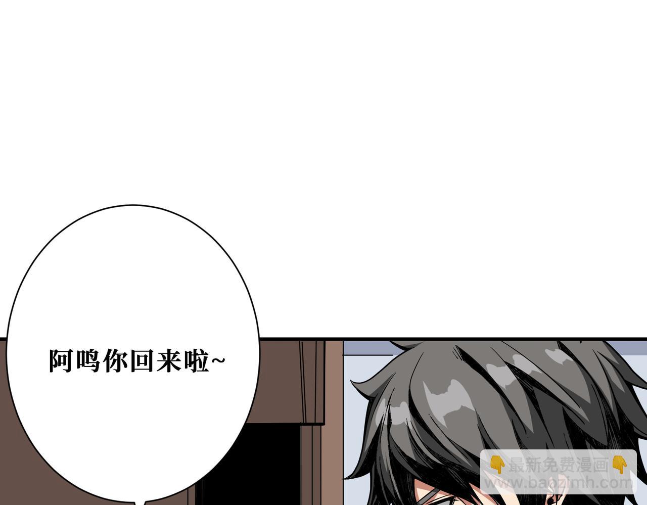 第305话 杏仙146