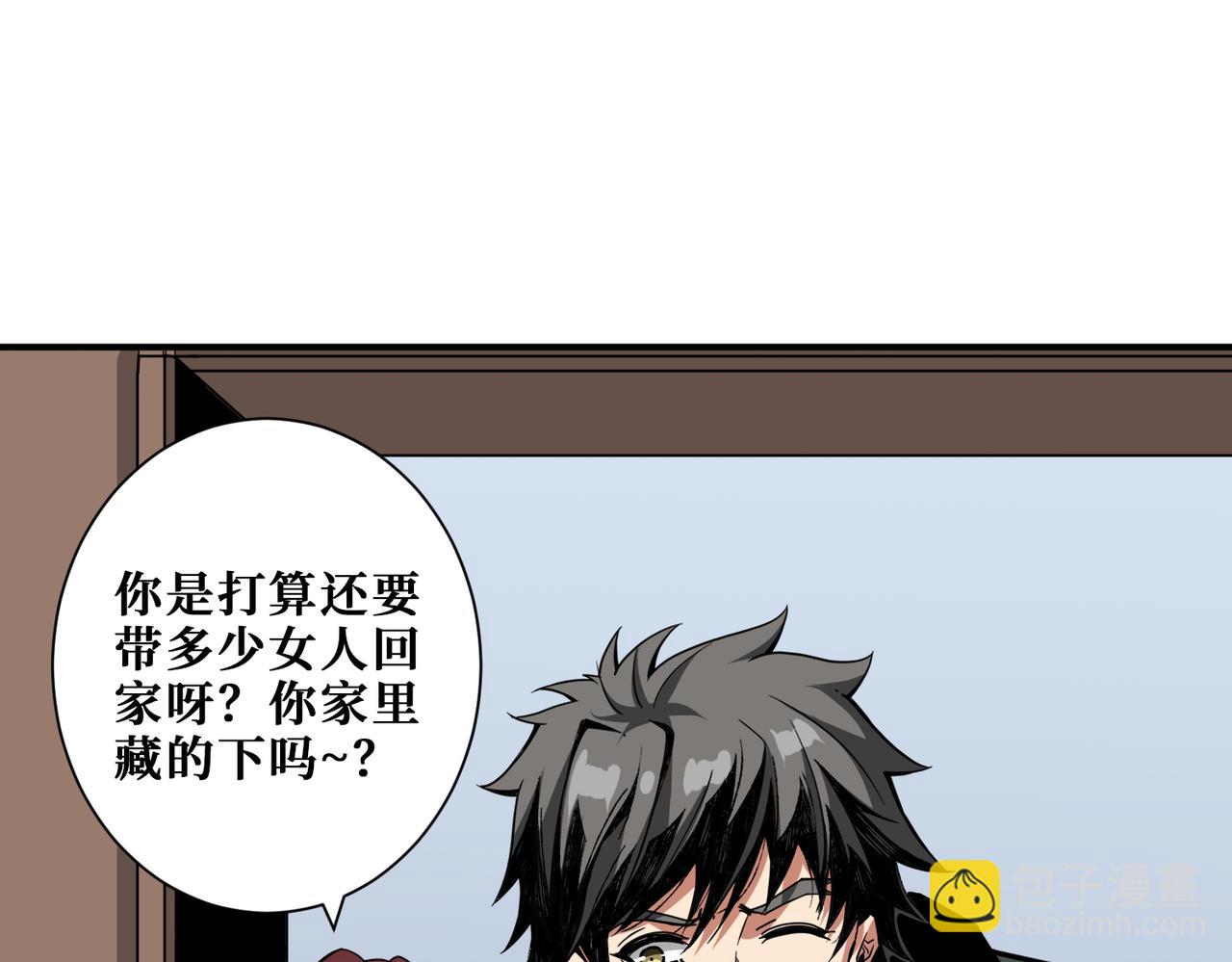 第305话 杏仙149