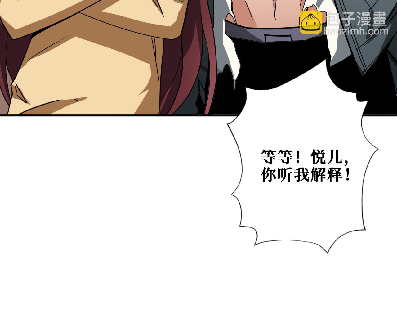 第305话 杏仙151