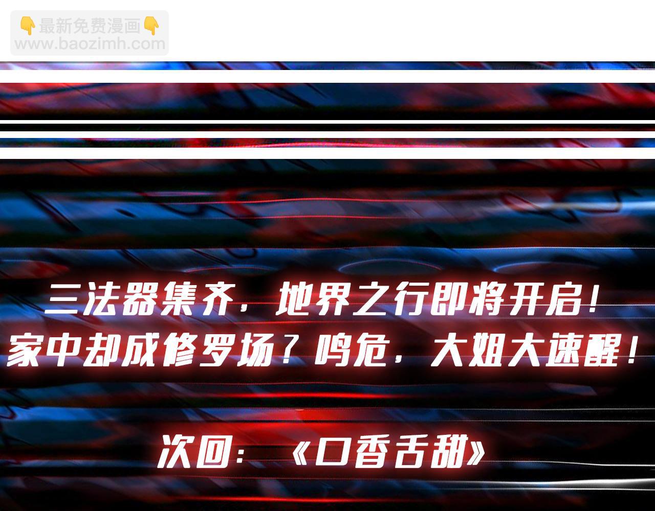 第305话 杏仙153