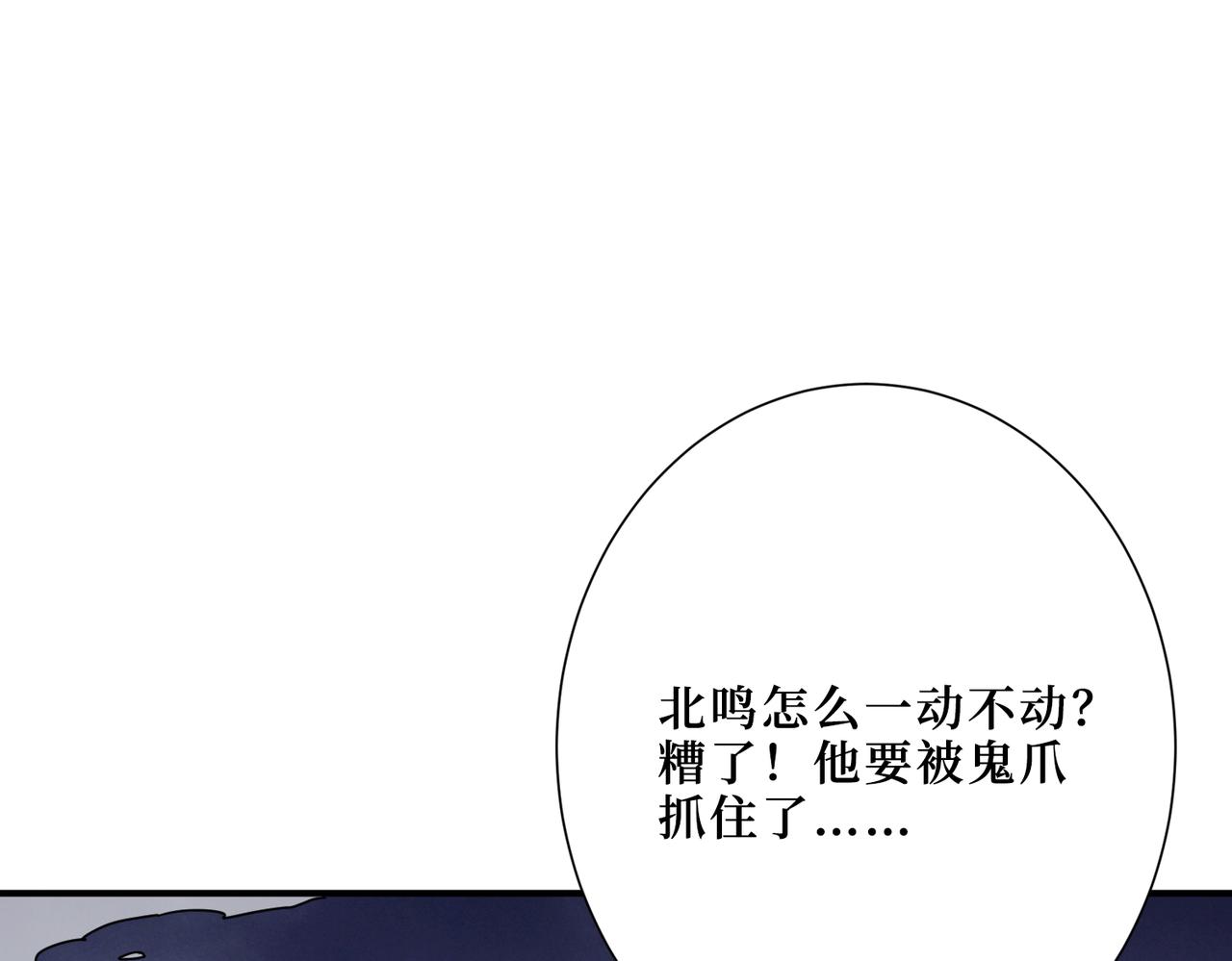第305话 杏仙17