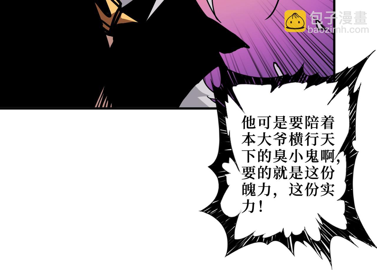 第305话 杏仙21
