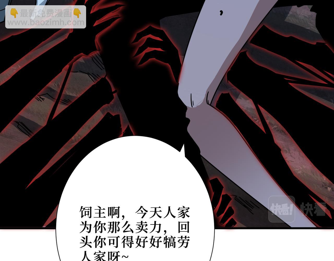第305话 杏仙24