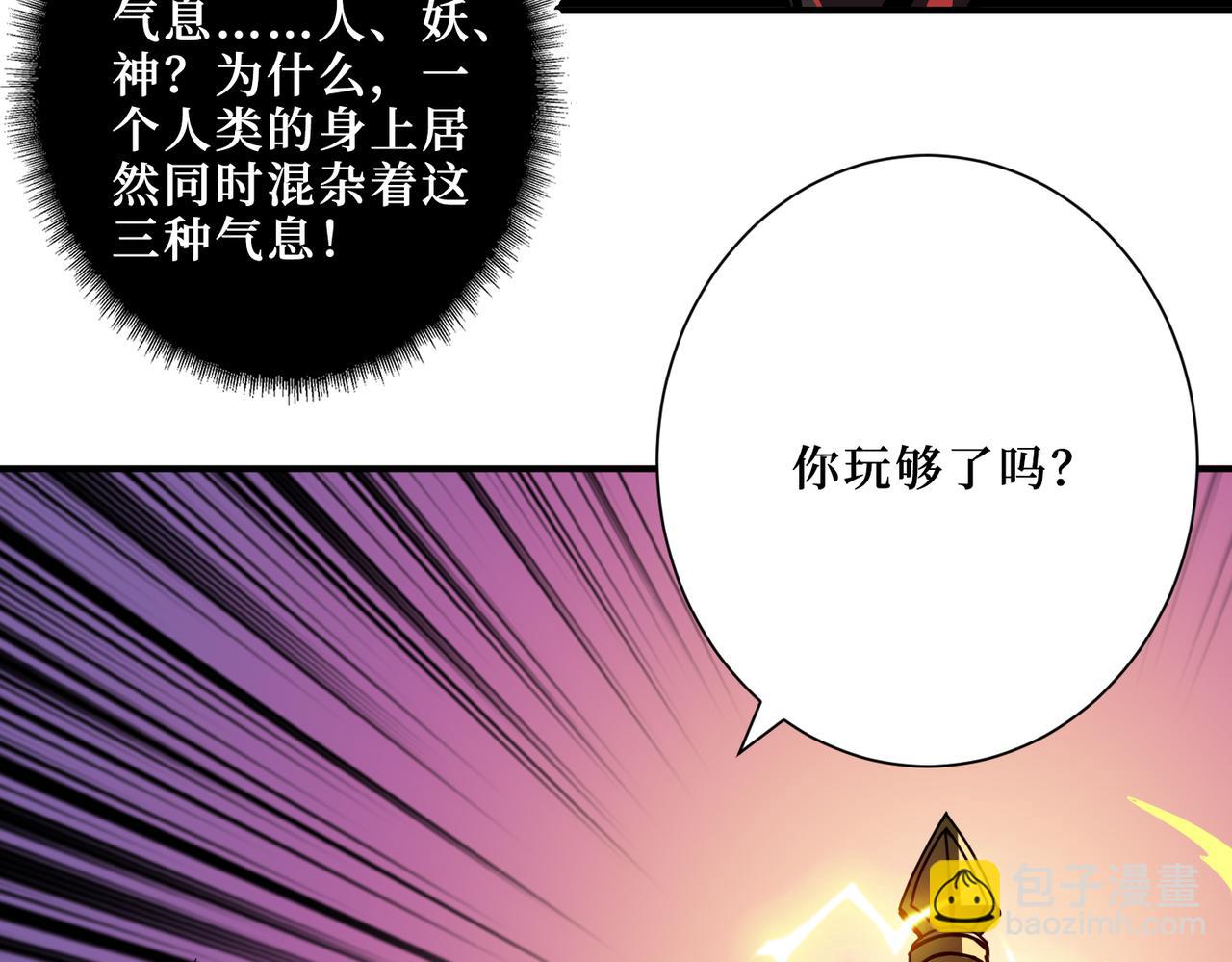 第305话 杏仙29