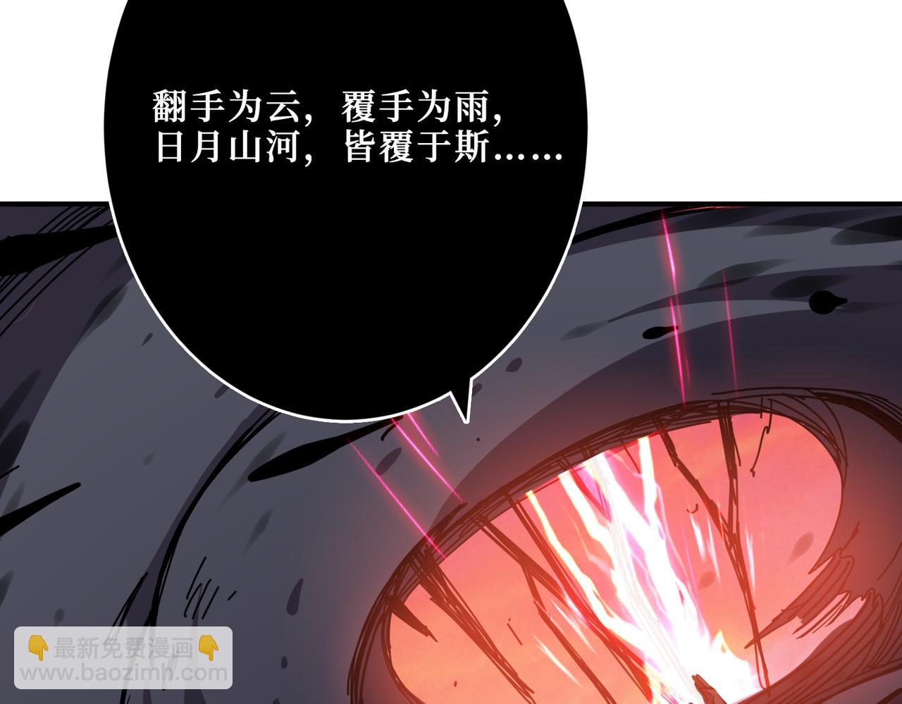第305话 杏仙3