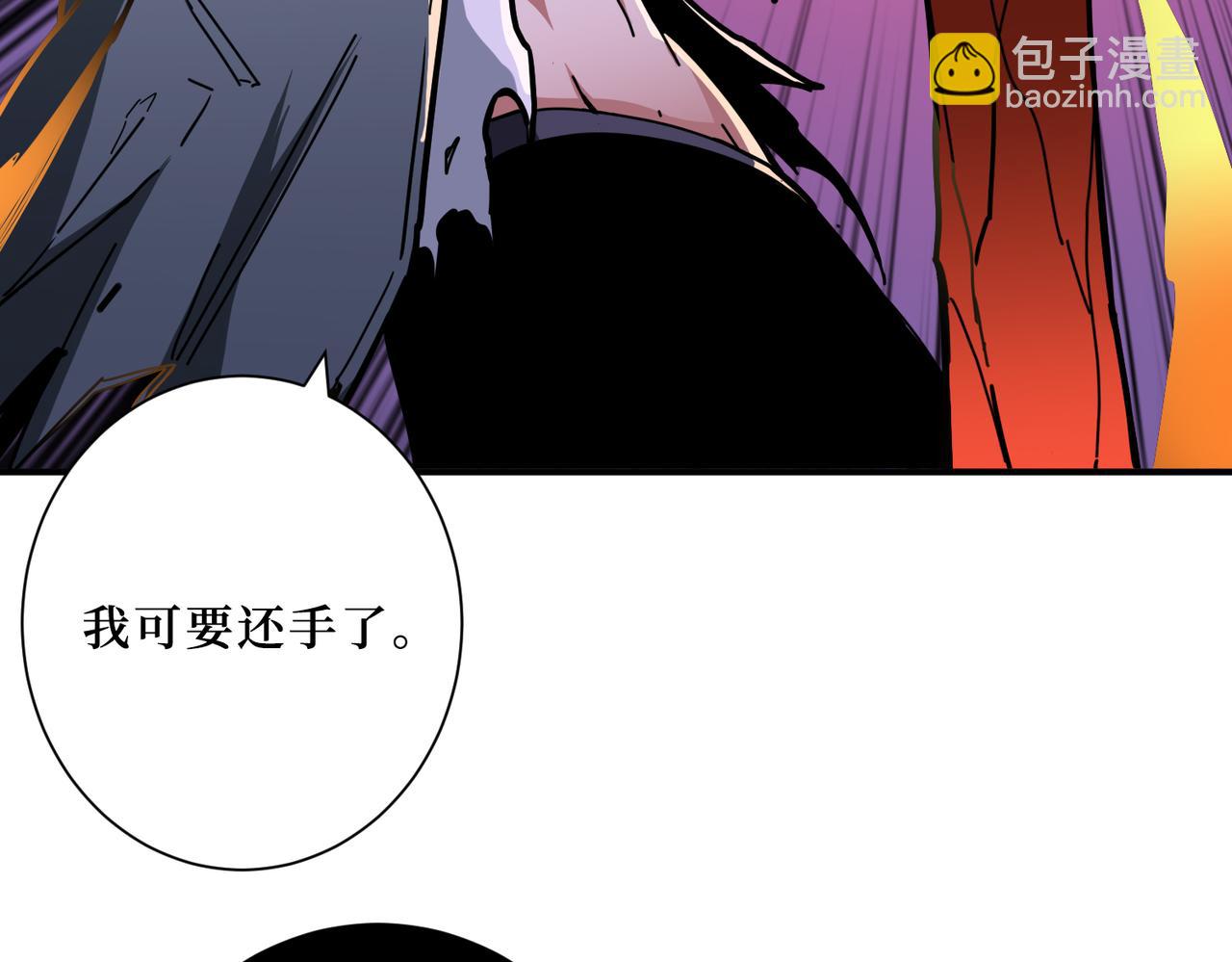 第305话 杏仙31