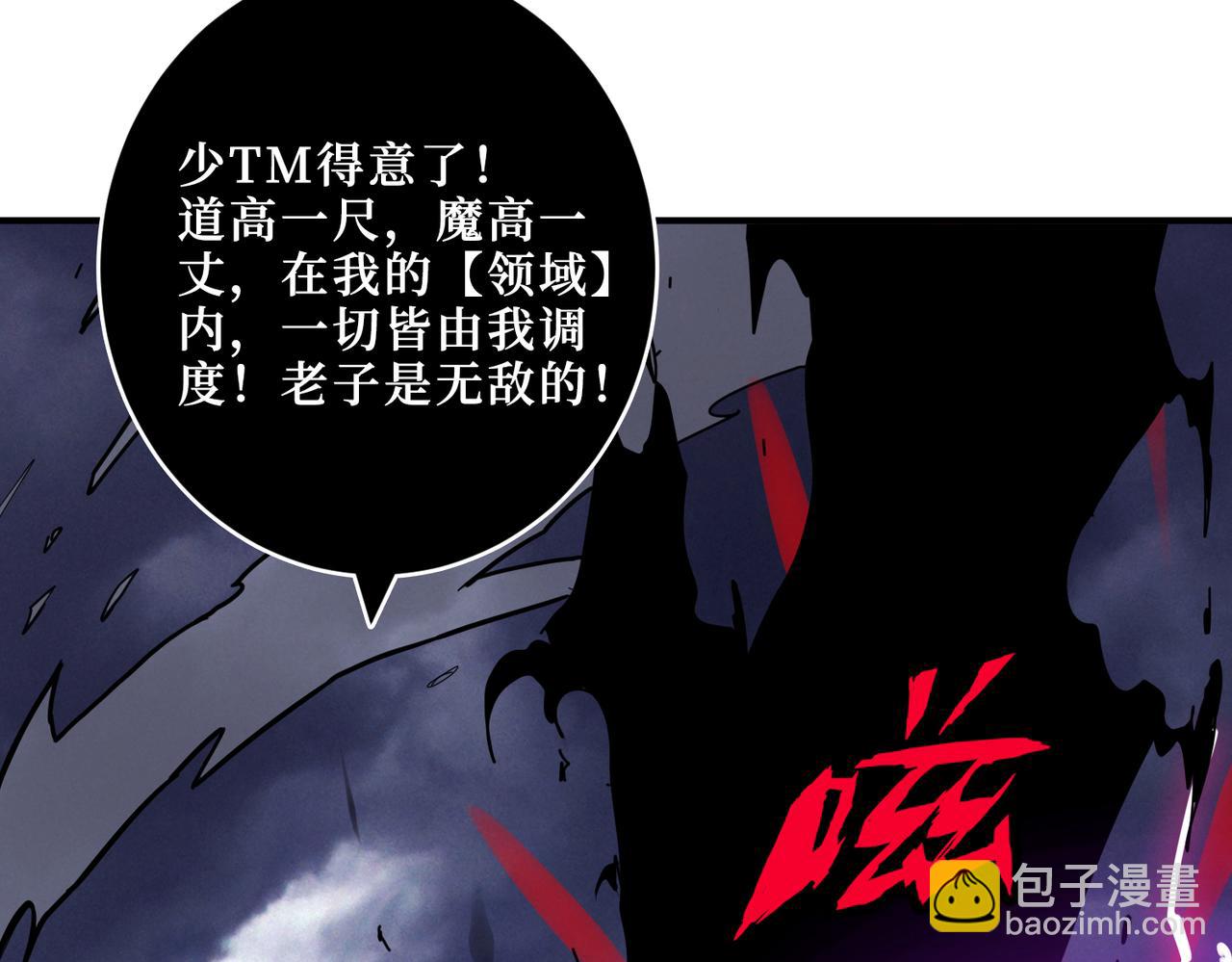 第305话 杏仙32