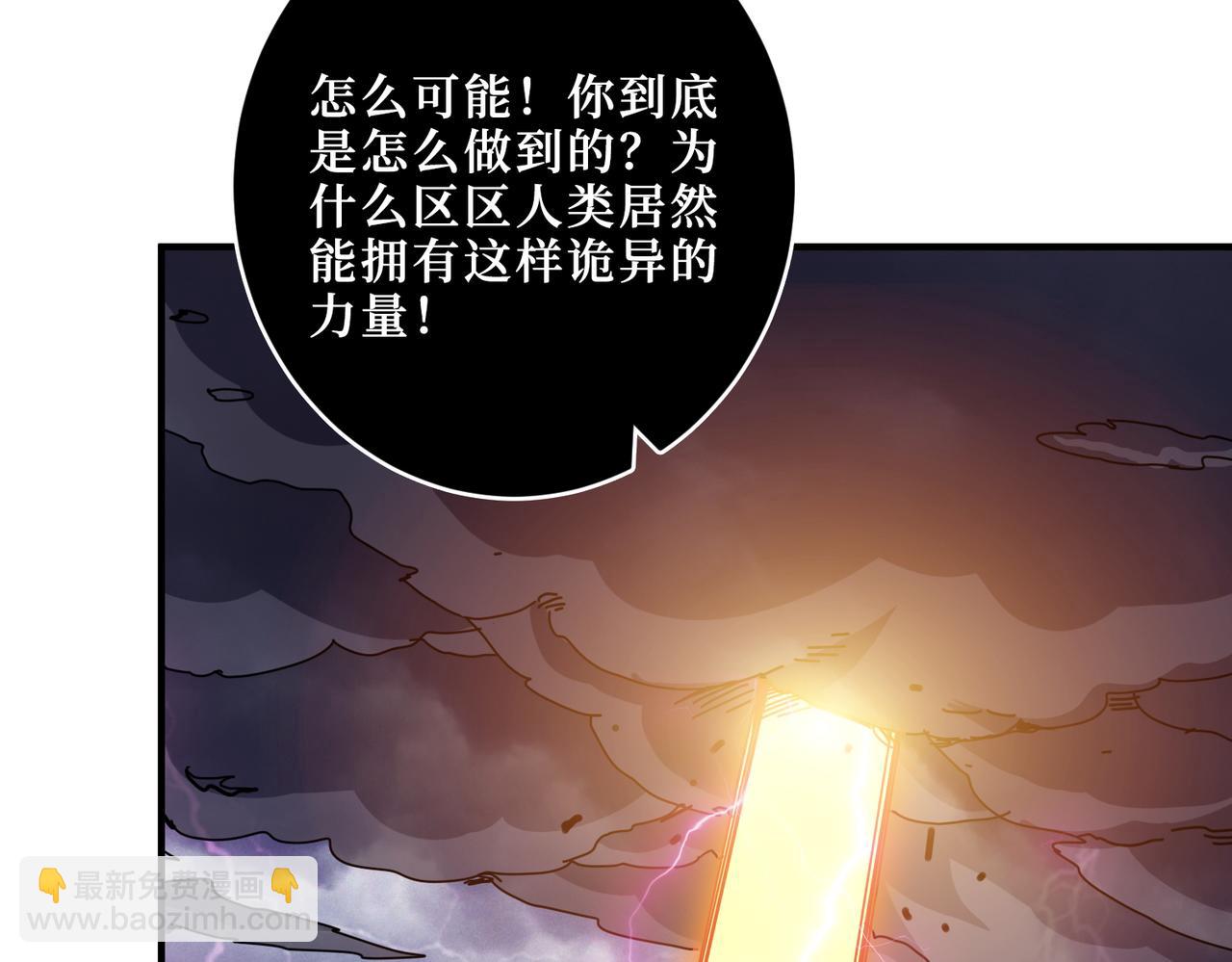 第305话 杏仙41