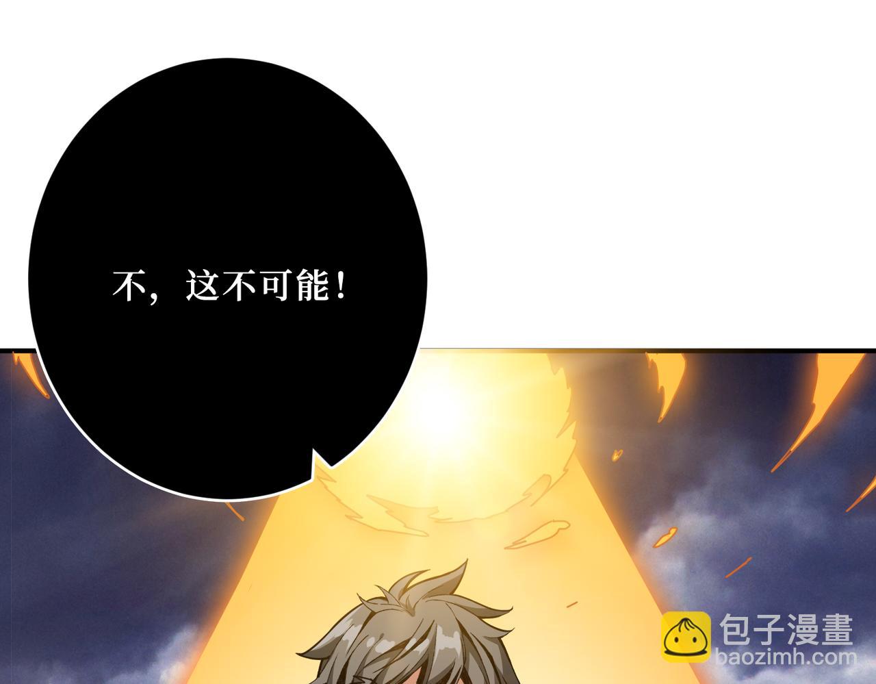 第305话 杏仙43