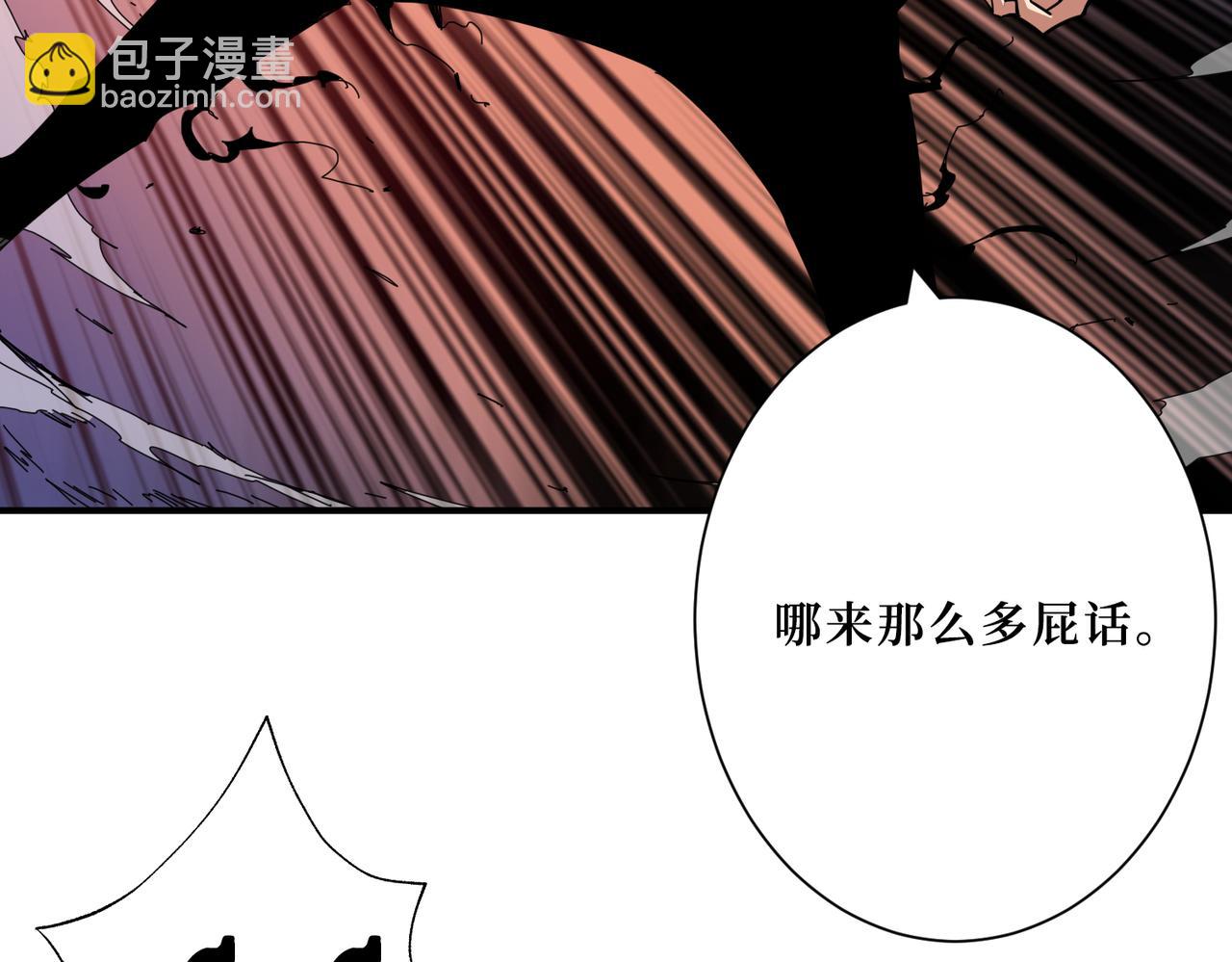 第305话 杏仙54