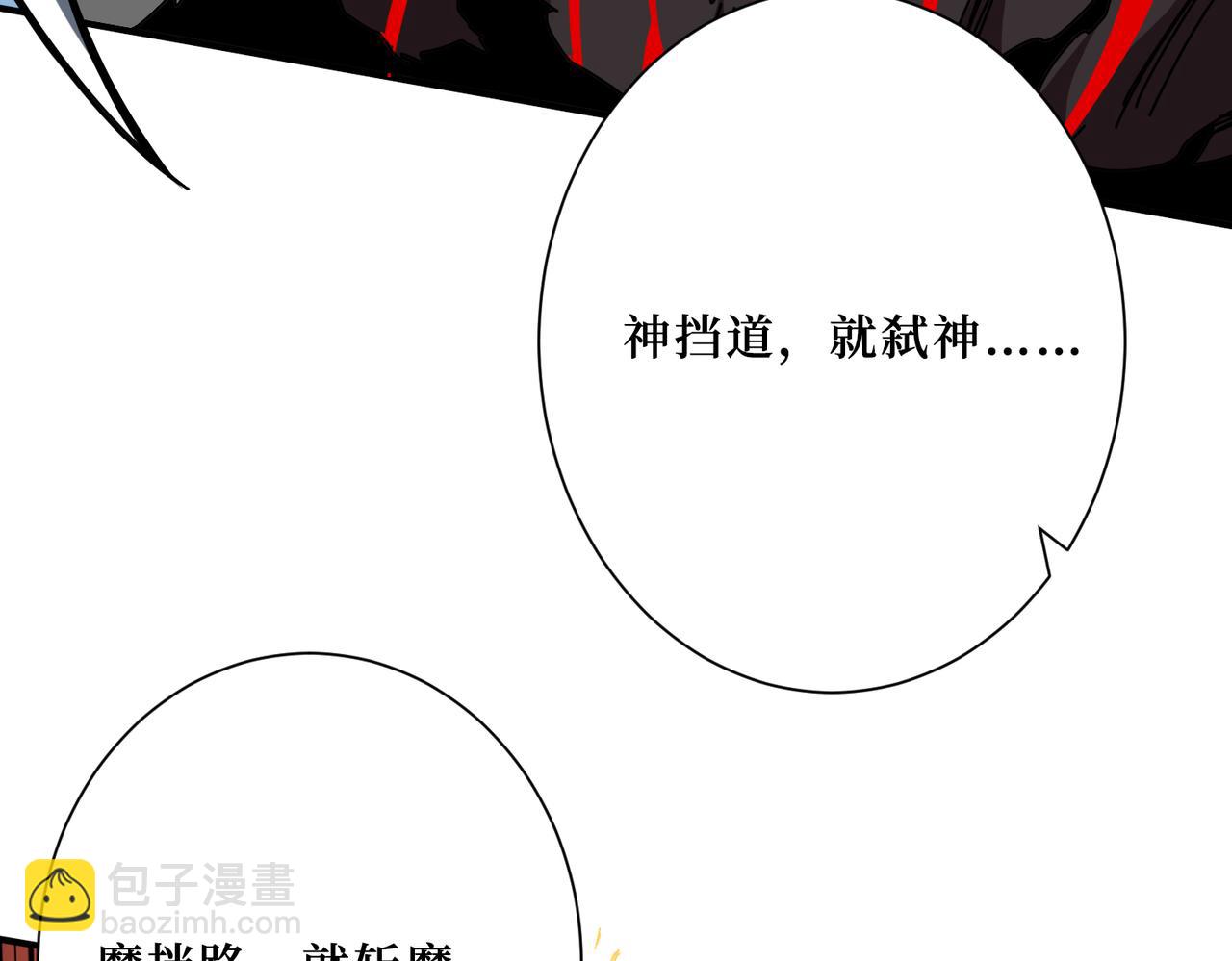 第305话 杏仙58
