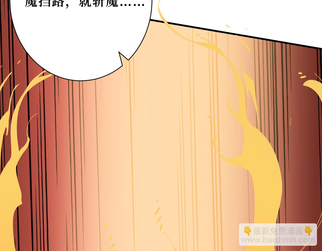 第305话 杏仙59