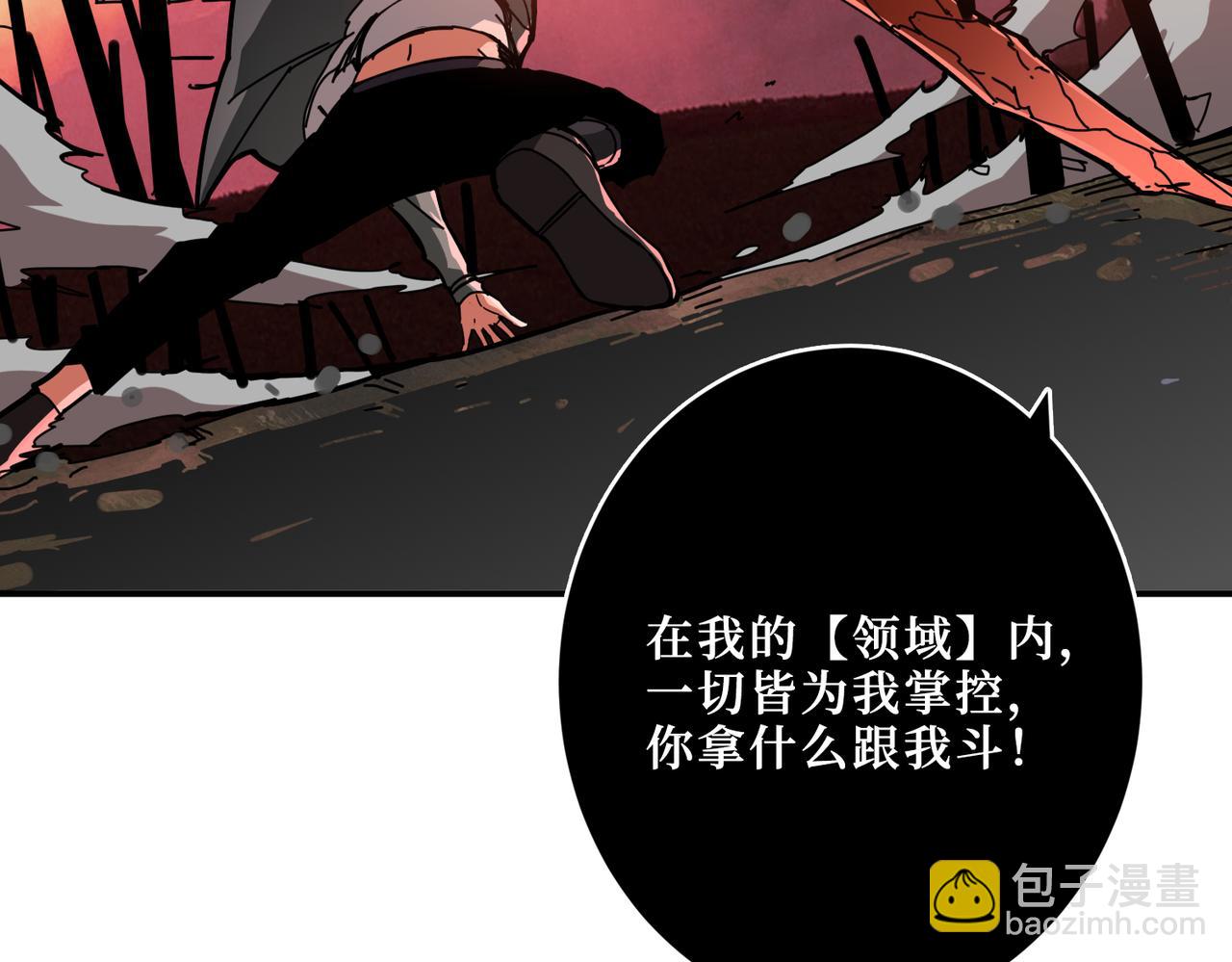 第305话 杏仙6