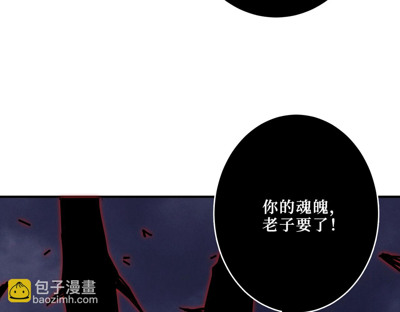 第305话 杏仙7