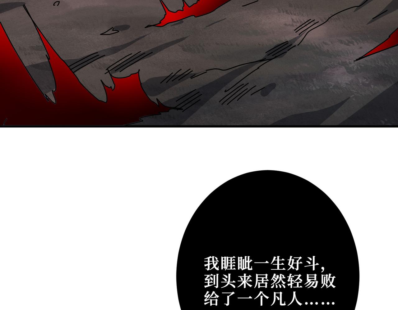 第305话 杏仙74