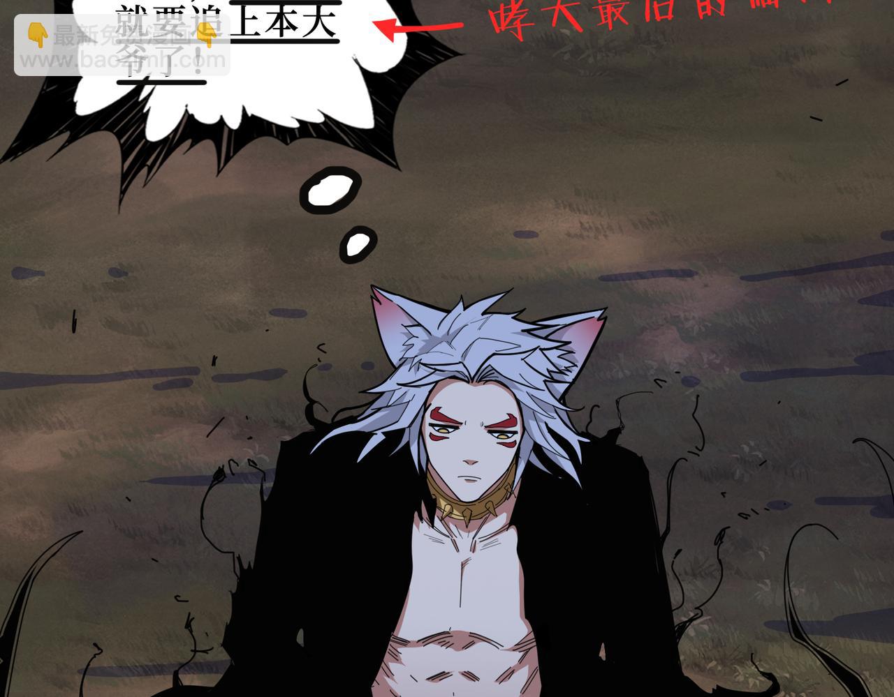 第305话 杏仙79