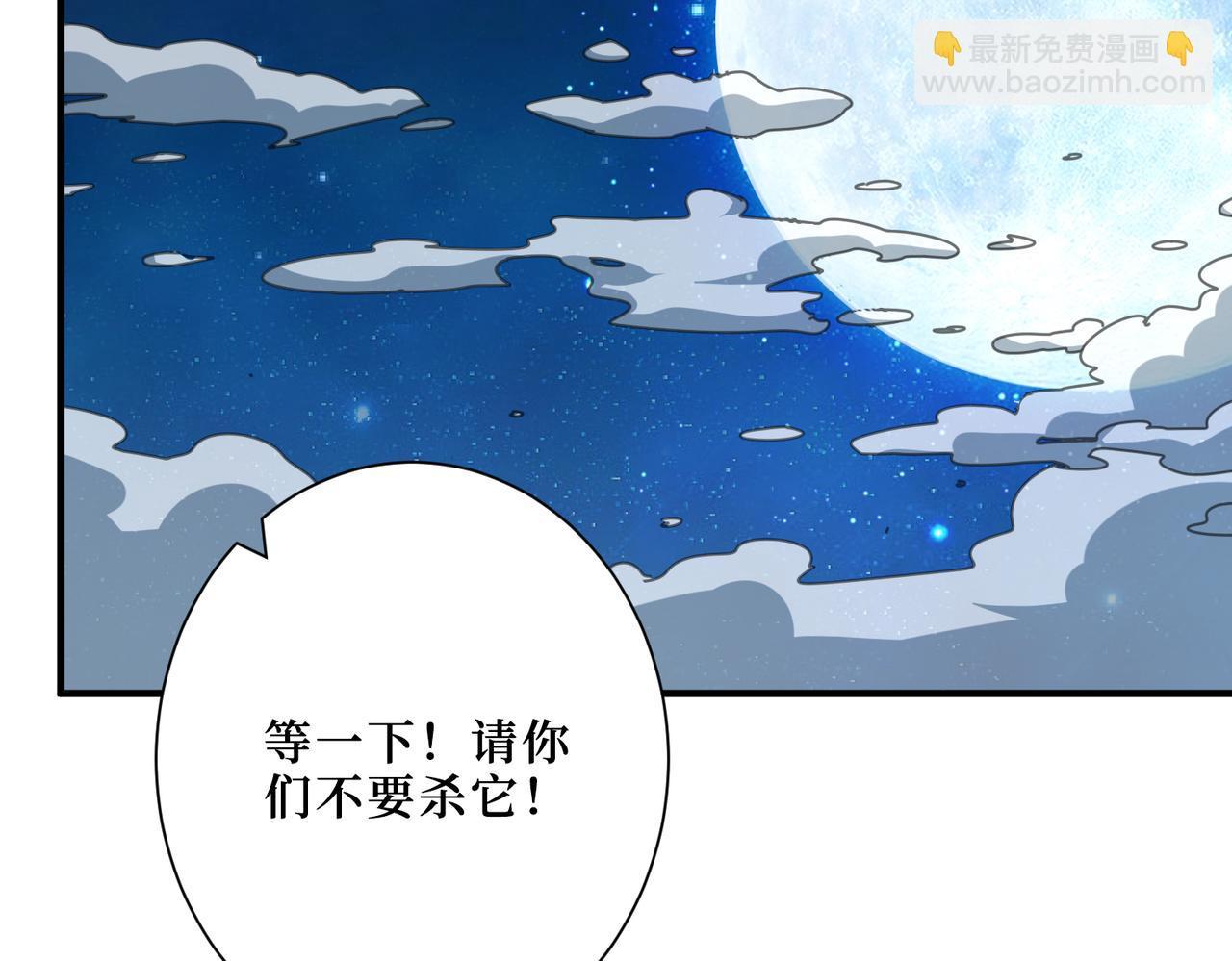第305话 杏仙85