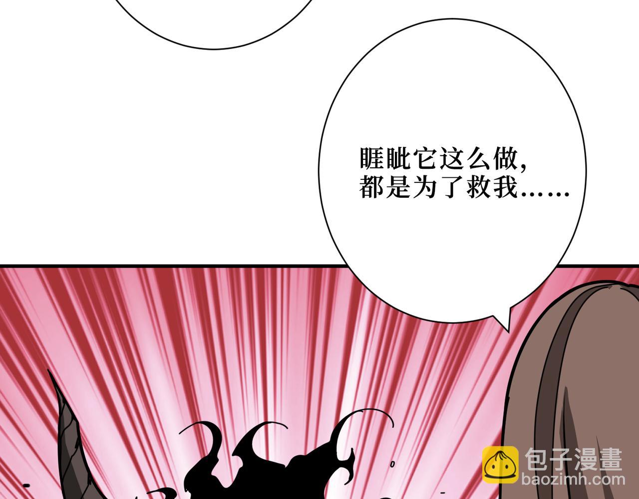 第305话 杏仙86