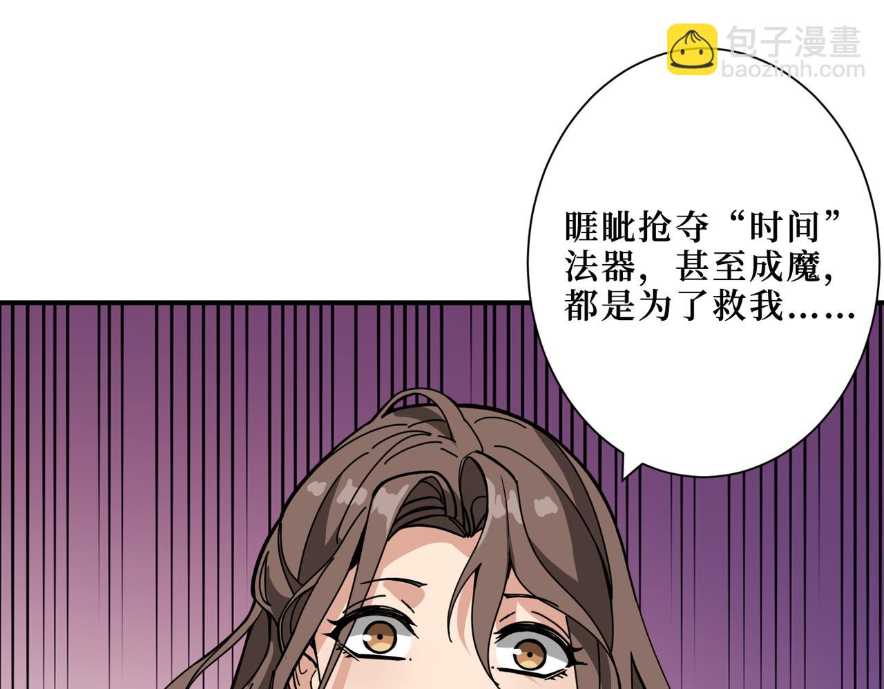 第305话 杏仙92