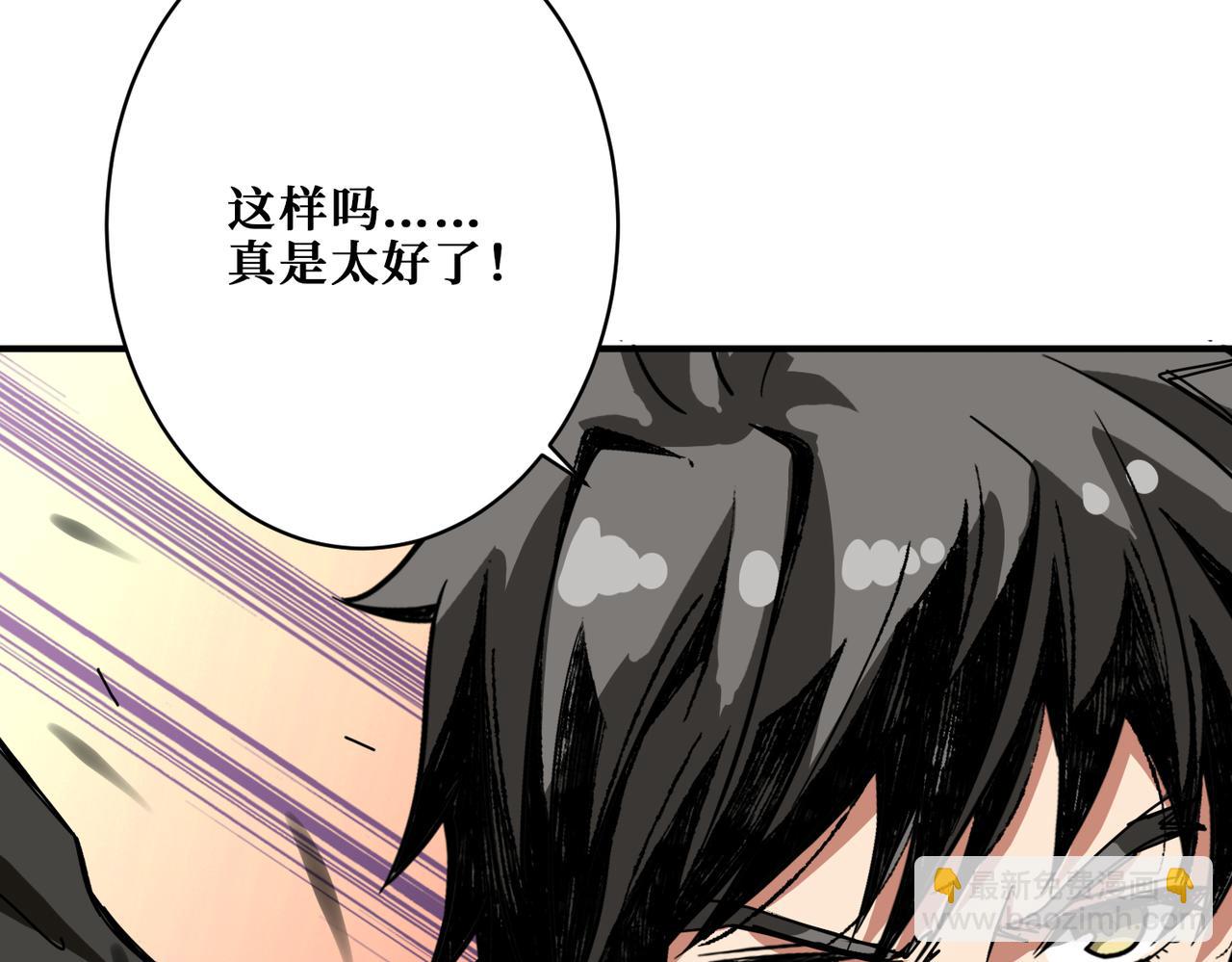 第311话 阎罗真身105