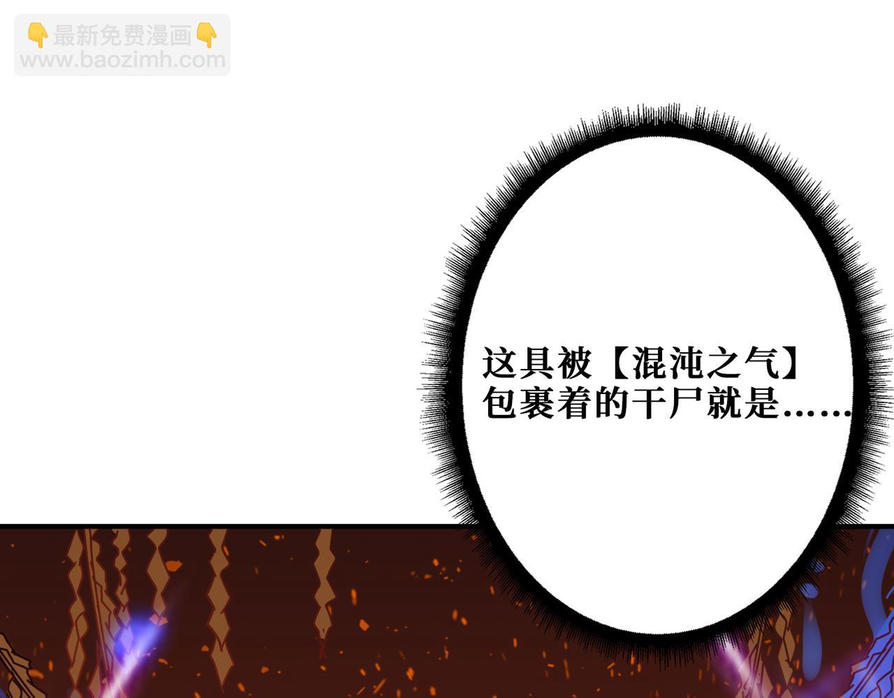 第311话 阎罗真身11