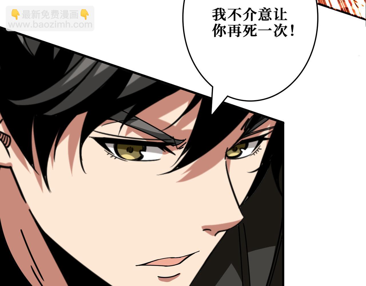第311话 阎罗真身112