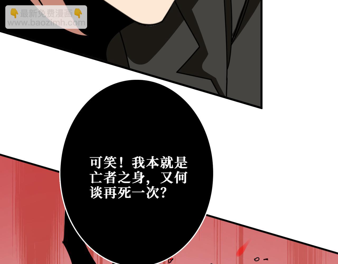 第311话 阎罗真身113