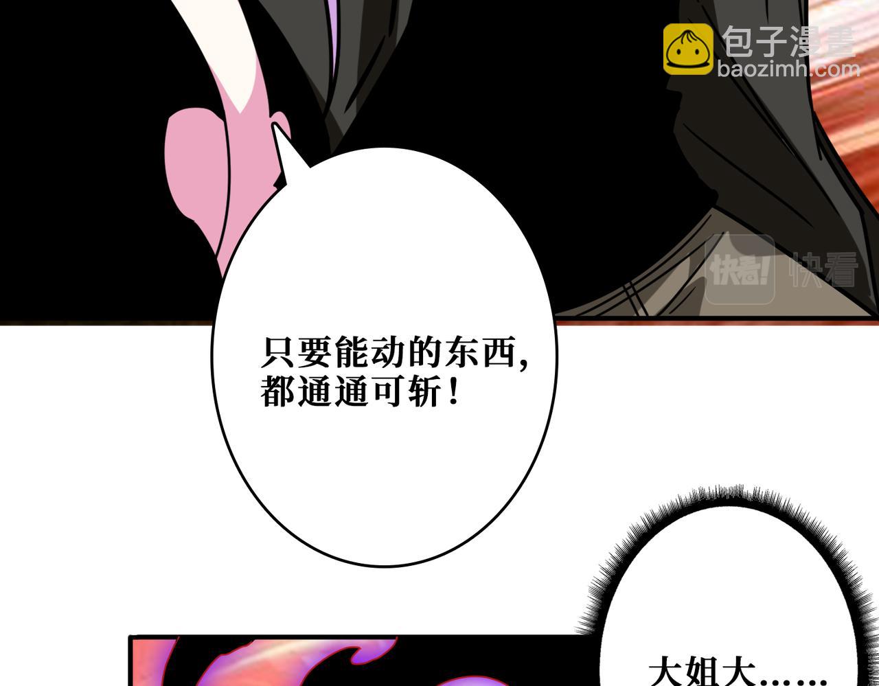 第311话 阎罗真身119