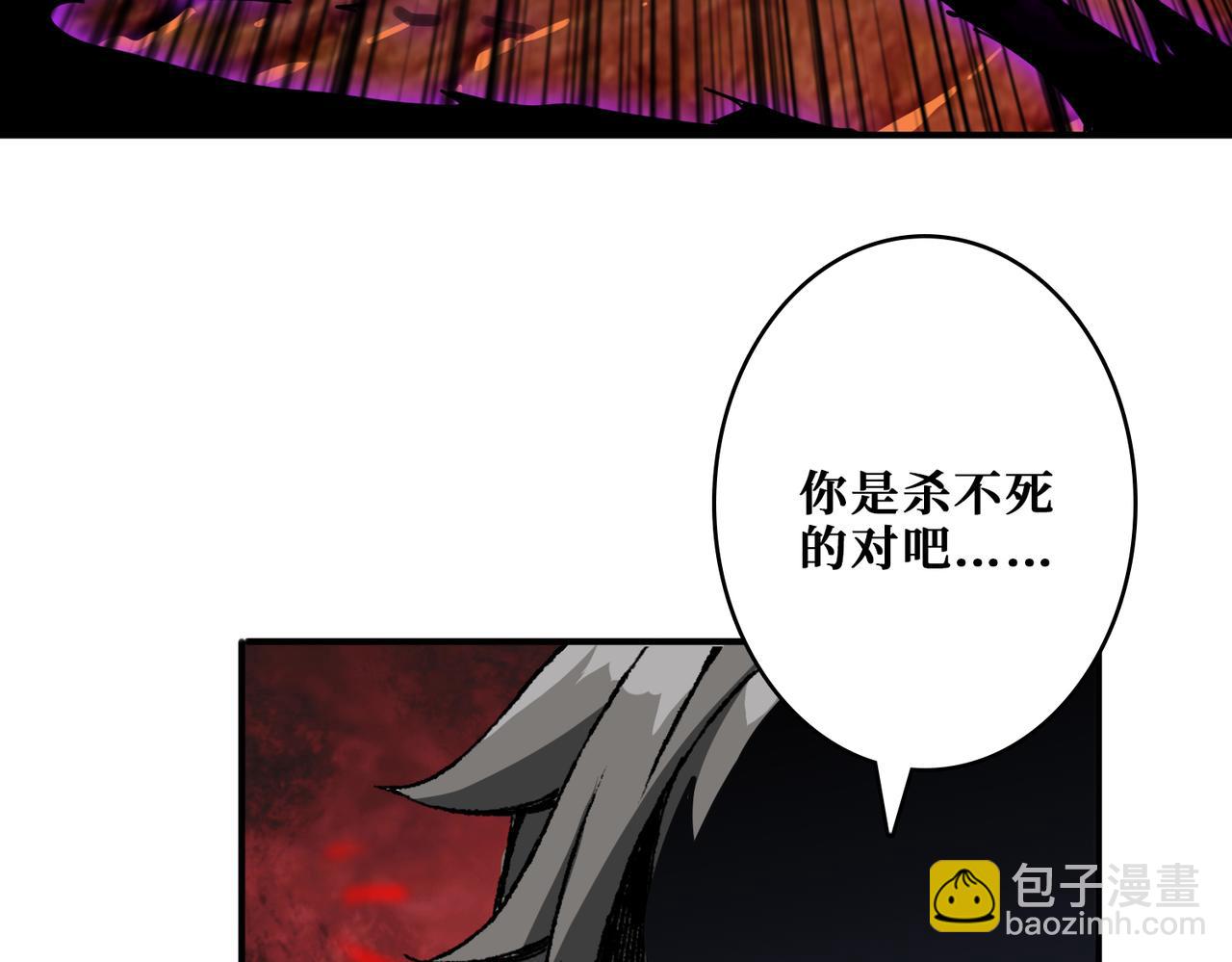 第311话 阎罗真身125
