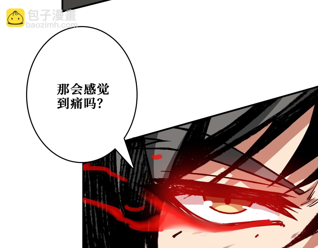 第311话 阎罗真身127