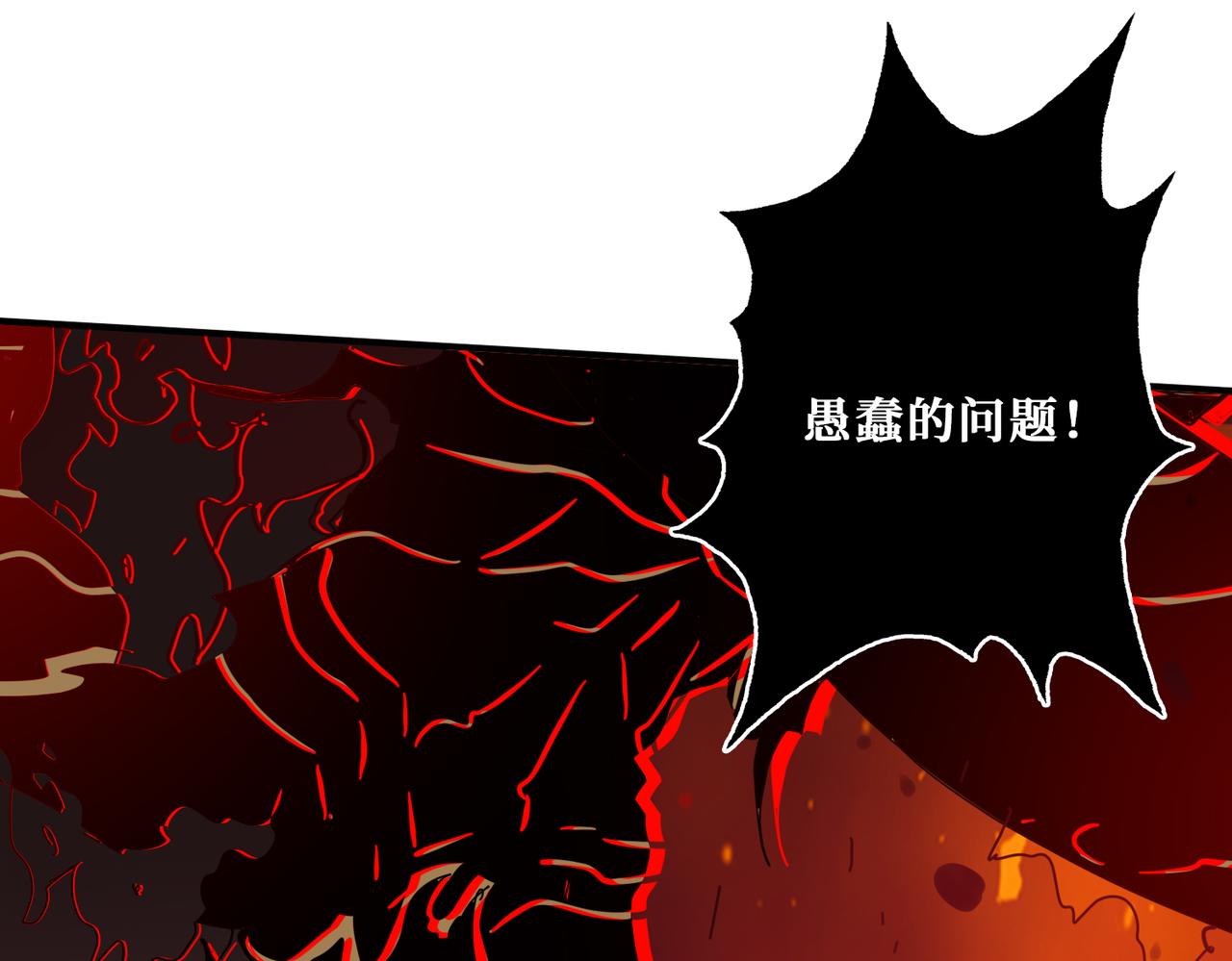 第311话 阎罗真身129
