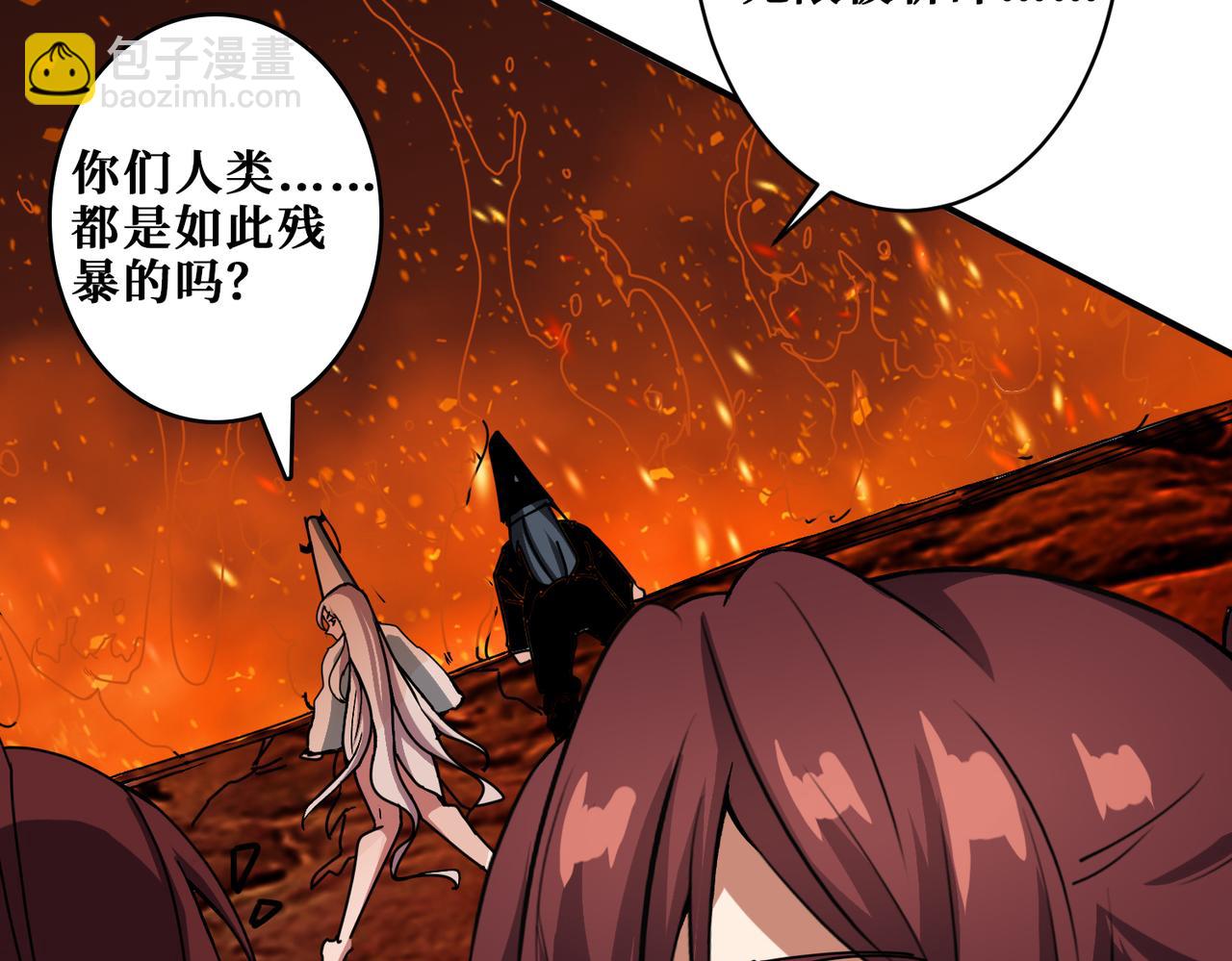 第311话 阎罗真身145