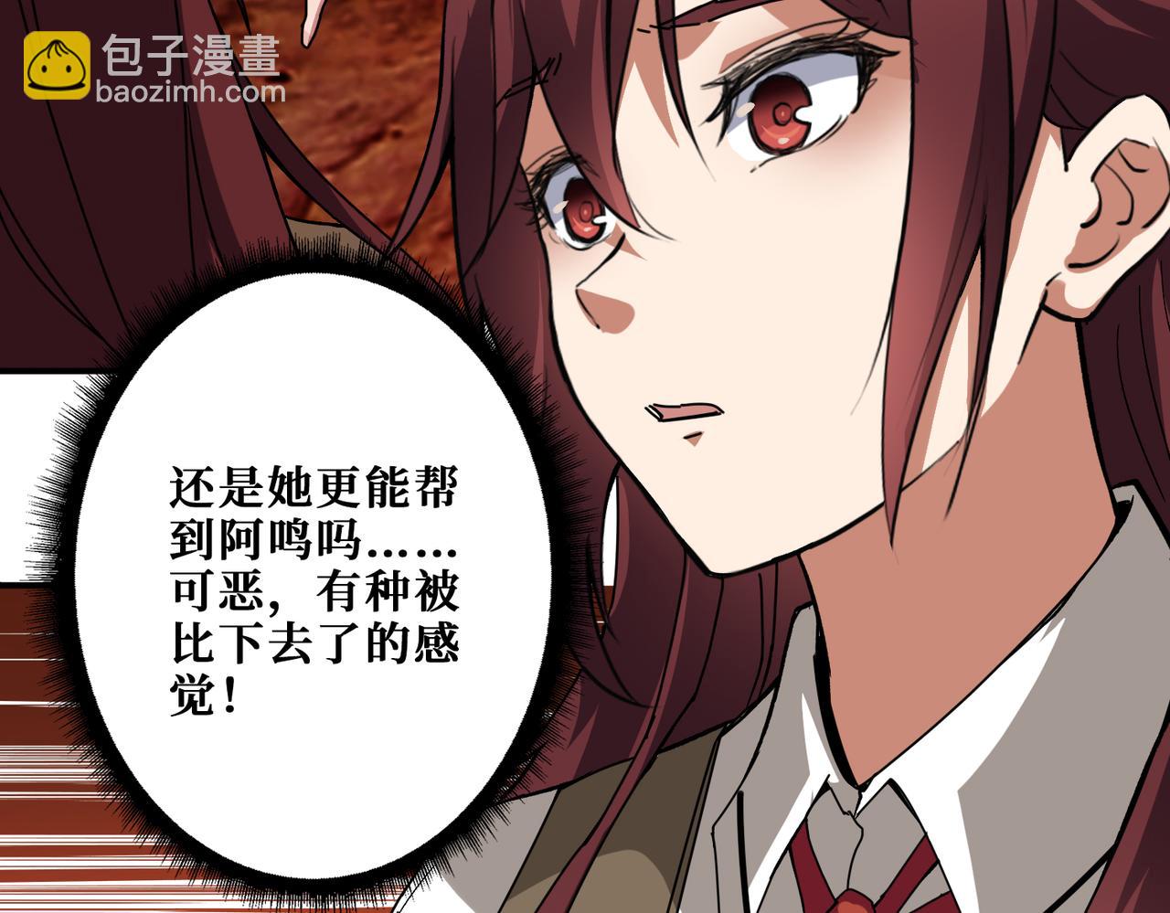 第311话 阎罗真身146