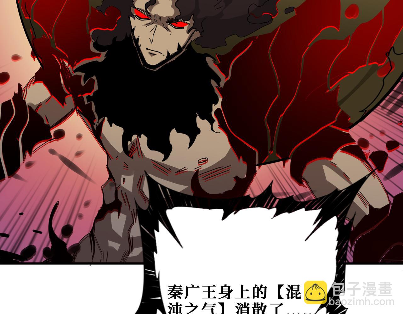 第311话 阎罗真身149