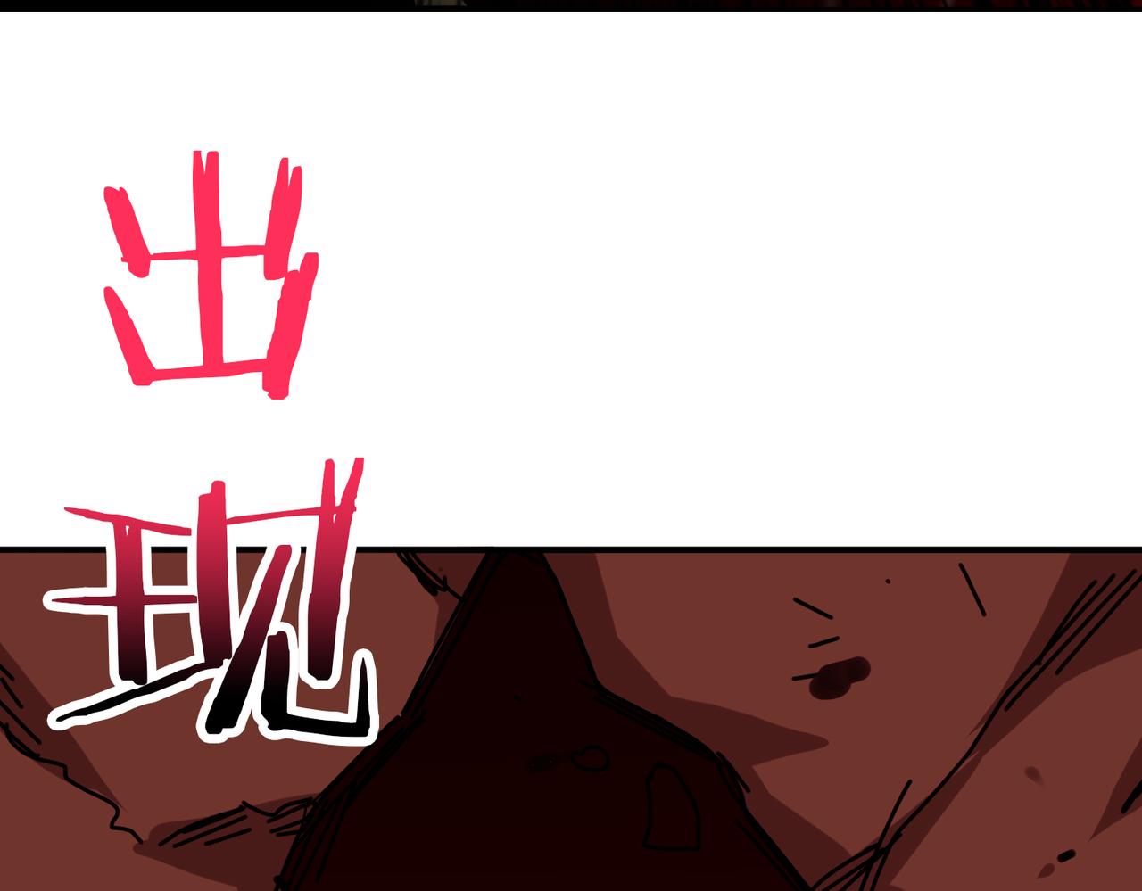 第311话 阎罗真身153