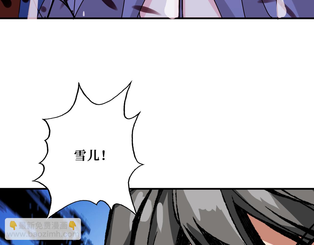 第311话 阎罗真身156
