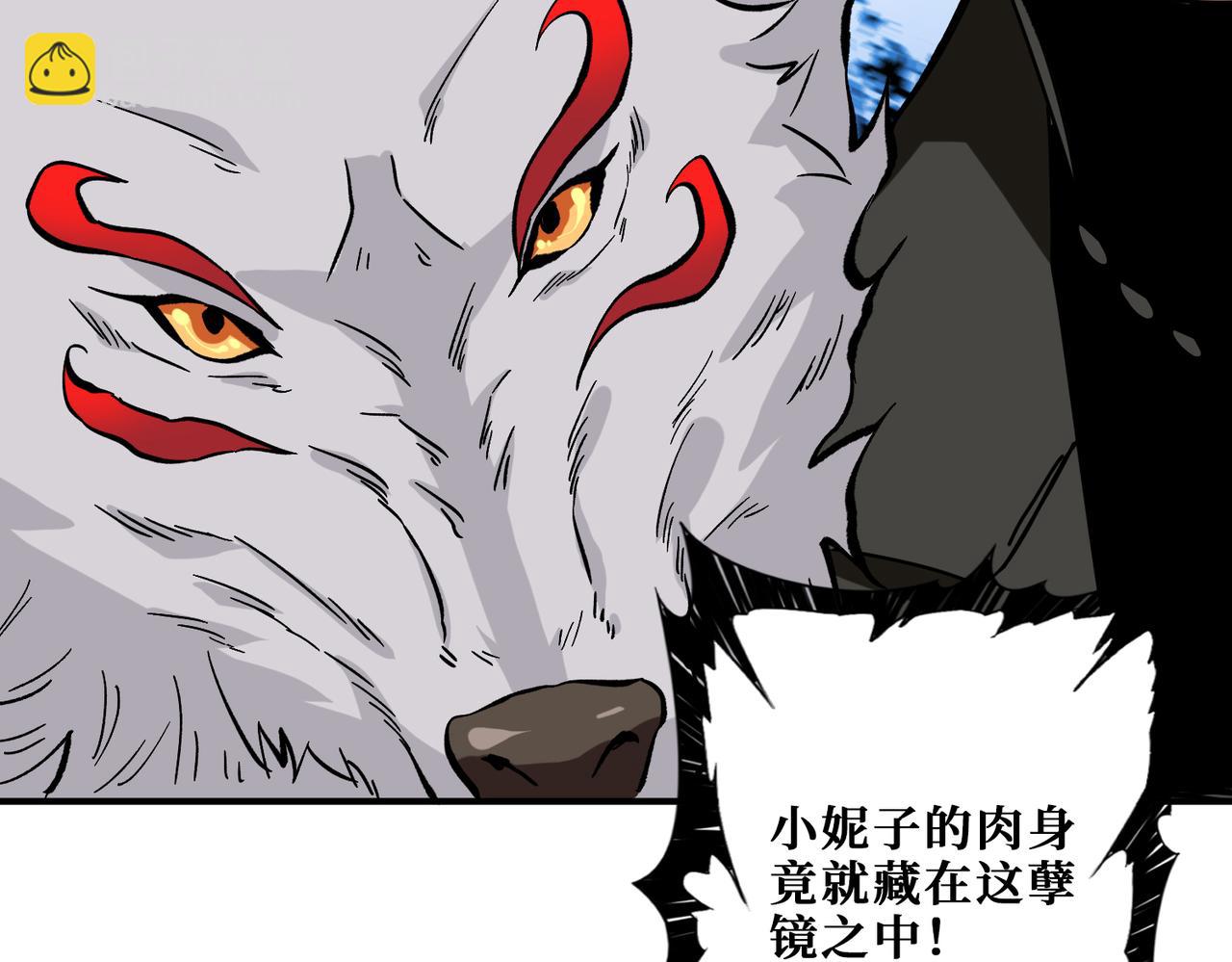 第311话 阎罗真身162