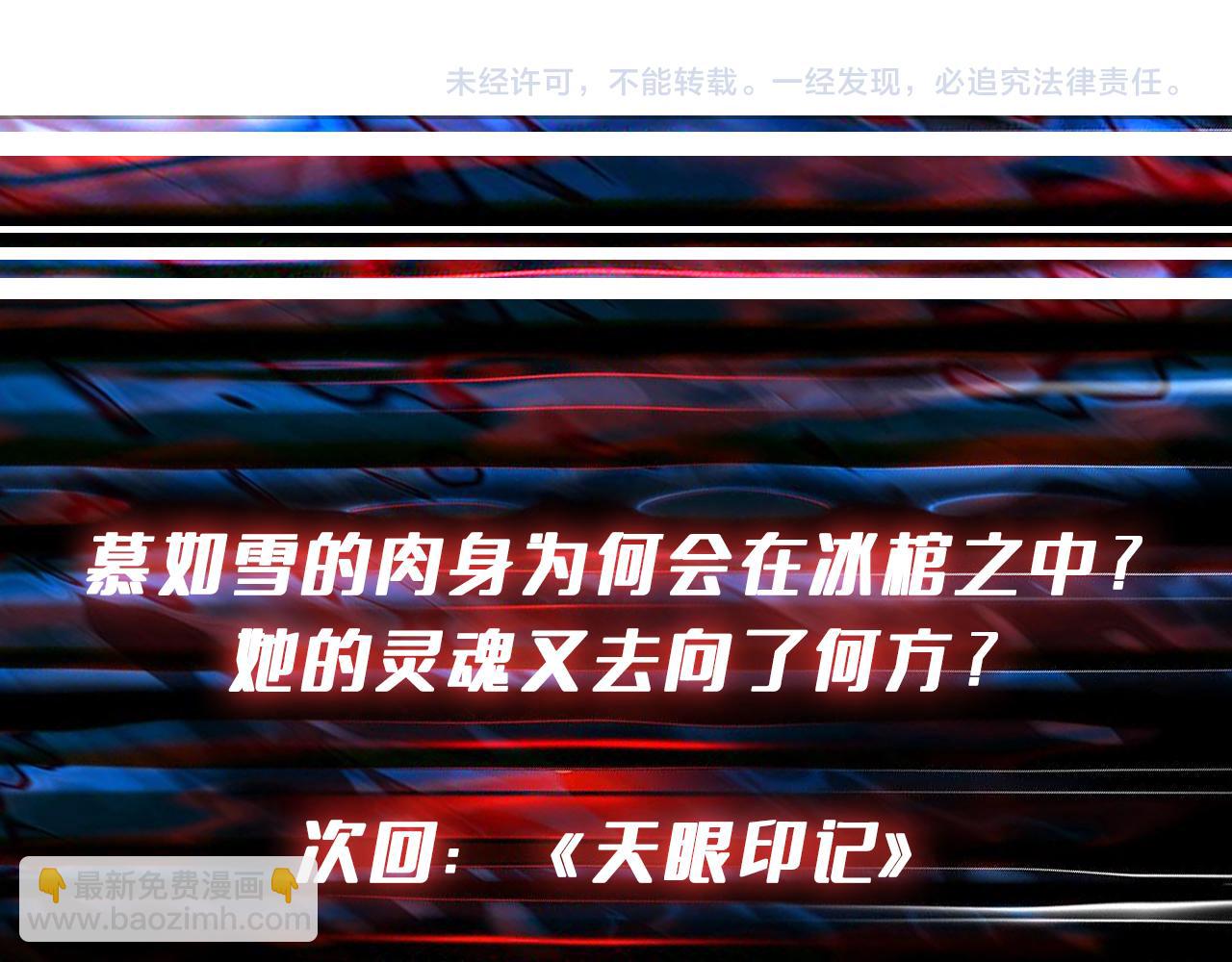 第311话 阎罗真身164